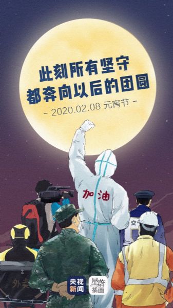  仁德化工祝大家元宵節快樂(lè )！